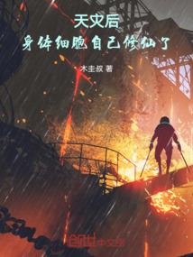 枫洄幻