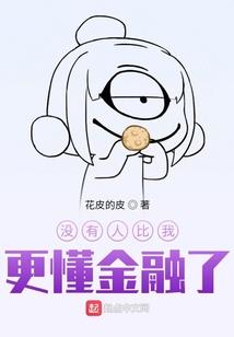 击穿乱世，我靠肌肉和意志