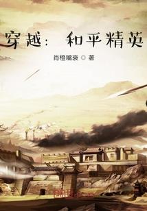 假的城