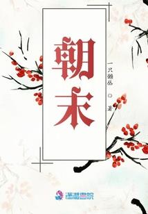 花开花飞飞满天