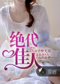强大的检察官