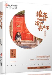 人活阴阳