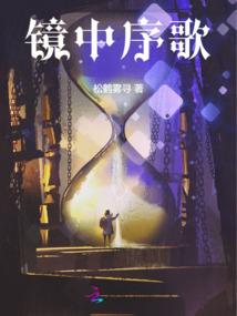 泊之天下人