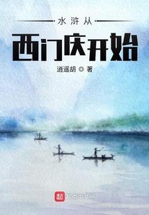 电竞狙神是女生