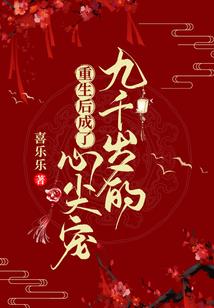 不务正务的宿主