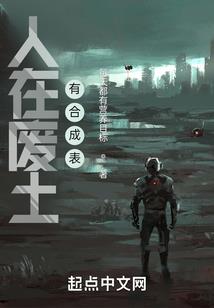 异界穿越火线传说