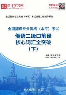 万界超脱指南