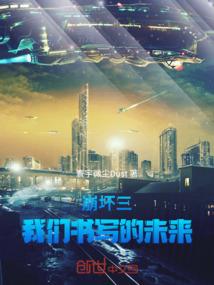 前方打仗，背后捅刀？老子反了！