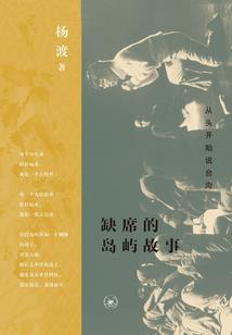 绝世帝妃:重生之彼岸花