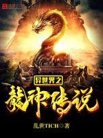 重生之顾名思玉