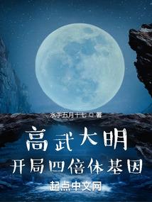 人性囚笼