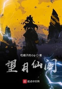 我与命运的斗争