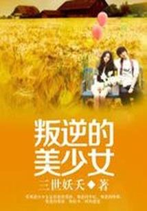大宇航时代与征服