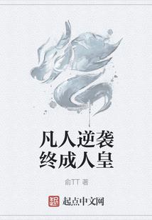天价凰妃