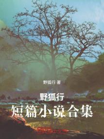 眉似青山远