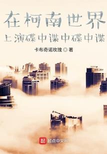 至尊双修