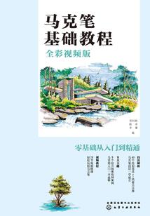 雪染琴
