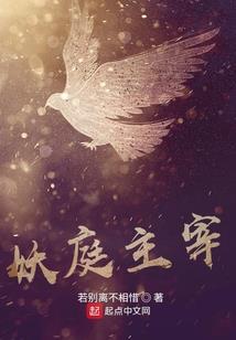 极品时空掌控者