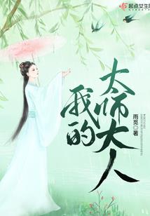从末世开始独断万古
