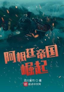 龙族4命运之城