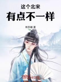 邪霸异世