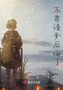 四爷的心尖宠妃