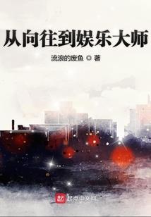 西游：我，三藏，物理超度人