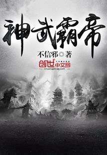 圣途：成圣道
