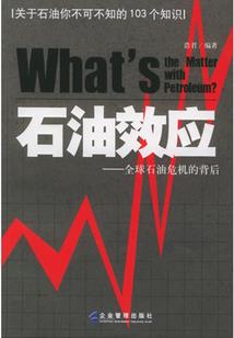 一觉醒来世界末日该怎么办