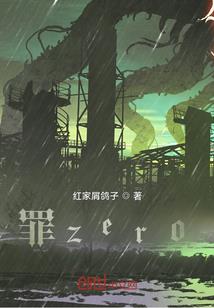 巅峰之第二大陆