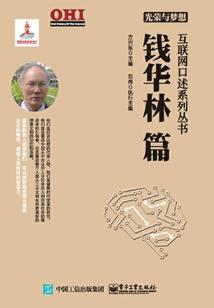 绝品武仙