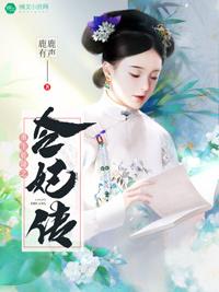 海上仙路