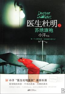 女帝琉璃