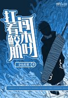 腹黑哥哥娇宠妻