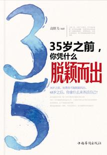 刘小柱的修仙生活