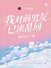 嫣然一笑染星辰
