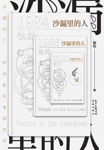王二狗的逆袭人生