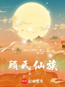 盛唐诗仙