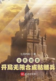 脉将