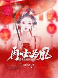 步步灯天