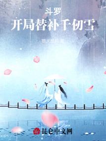 何为道逍遥寻