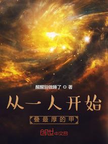 不可思议的世界你不懂