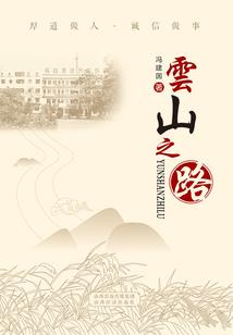 启明之星