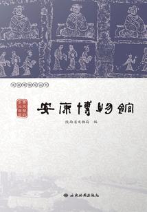 天地于尘