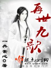 千年仙万年魔