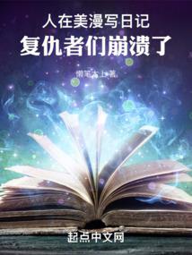 夜修者