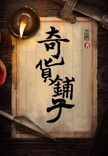 天渊编年史