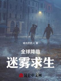 无尽沉浮