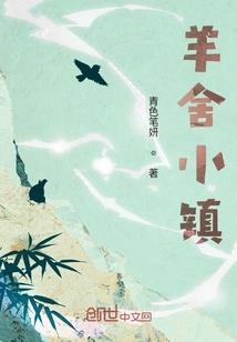 狐的图腾