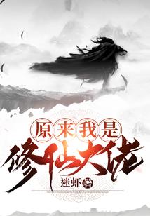 战神杨戬